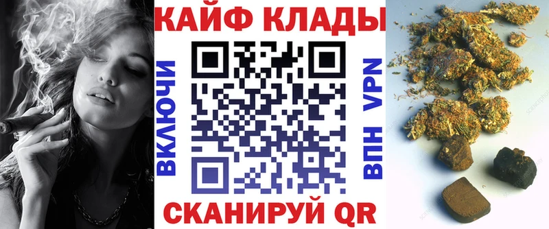 Хочу наркоту Донецк Кокаин Бошки Шишки СК ГАШИШ KRAKEN сайт МЕФ
