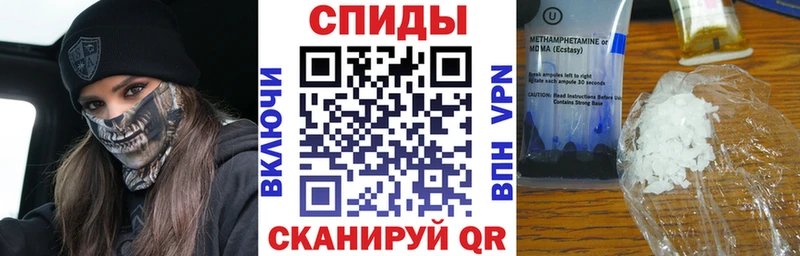 АМФ 97%  что такое   Донецк 