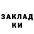 ЭКСТАЗИ таблы Aynura Ken