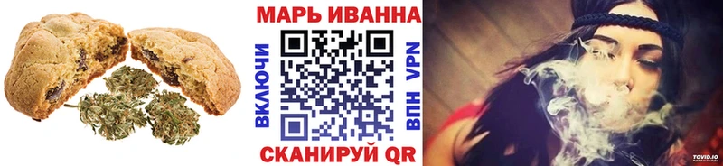 купить закладку  Донецк  Cannafood марихуана 
