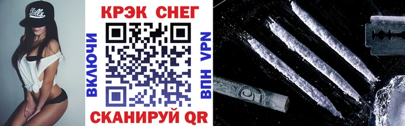Кокаин 98%  купить наркотик  даркнет клад  Донецк 