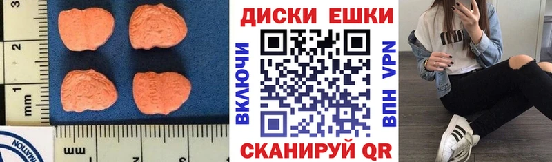 Ecstasy VHQ Донецк