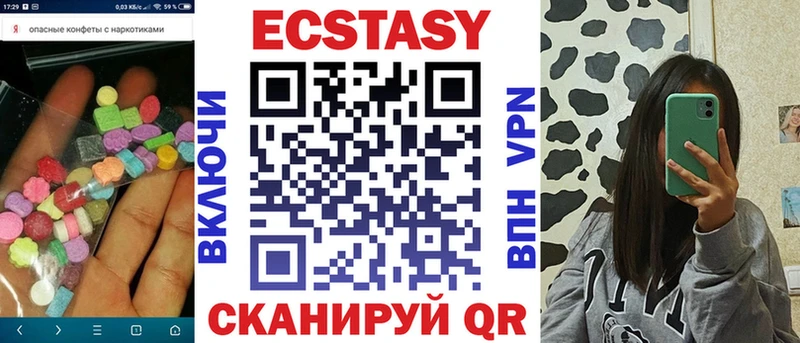 Ecstasy 280 MDMA  купить  сайты  Донецк 