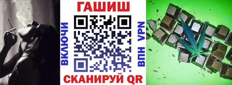 Гашиш Cannabis  блэк спрут сайт  Донецк 