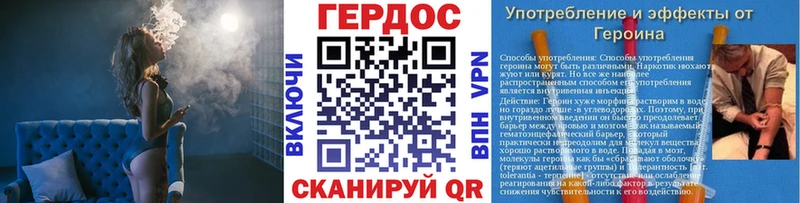 площадка официальный сайт  Донецк  ГЕРОИН VHQ  наркошоп 
