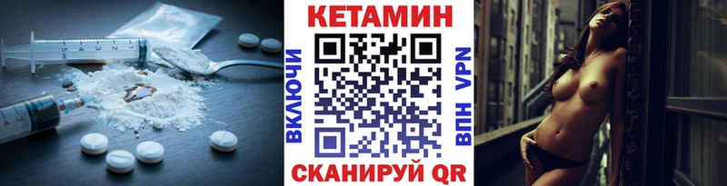 цены наркотик  Донецк  Кетамин ketamine 