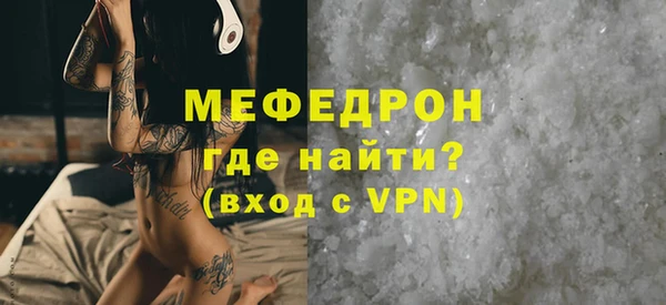 ALPHA-PVP Богданович