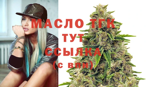 таблы Белоозёрский