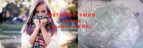 COCAINE Балахна