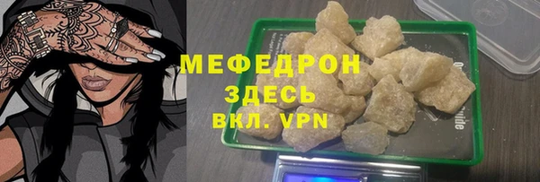 ALPHA-PVP Богданович