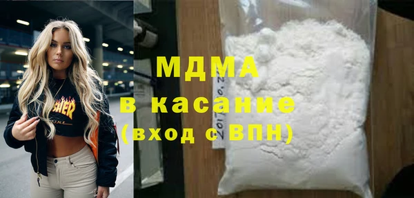 ALPHA-PVP Богданович