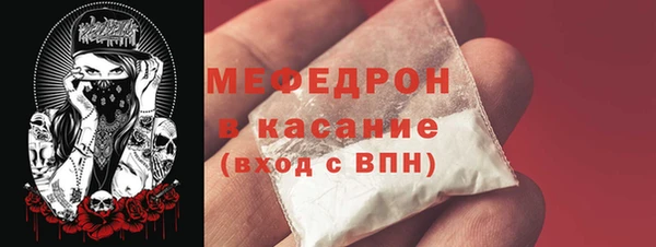 скорость mdpv Богородск