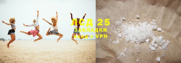 mix Снежинск