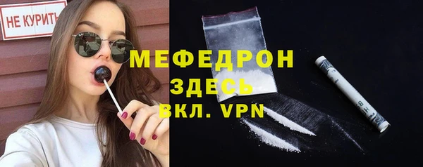 таблы Белоозёрский