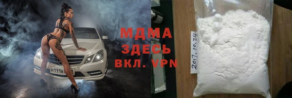 ALPHA-PVP Богданович