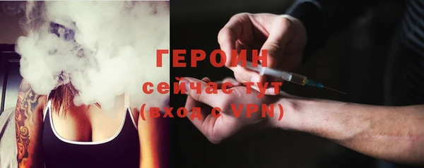 дистиллят марихуана Беломорск