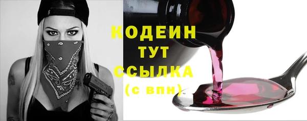 таблы Белоозёрский