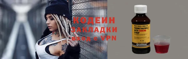 дистиллят марихуана Беломорск