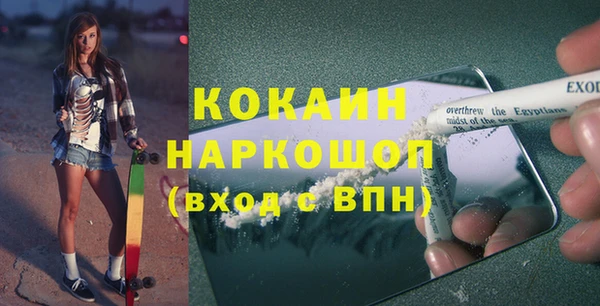 дистиллят марихуана Беломорск