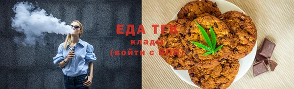 таблы Белоозёрский