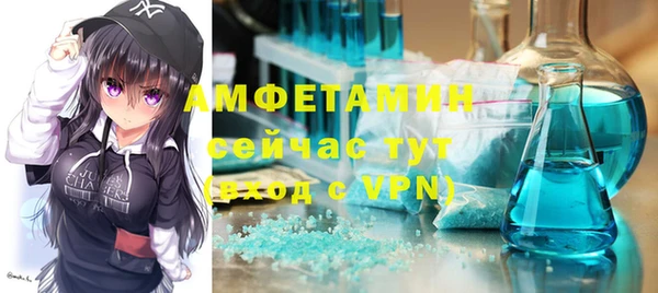 дистиллят марихуана Беломорск