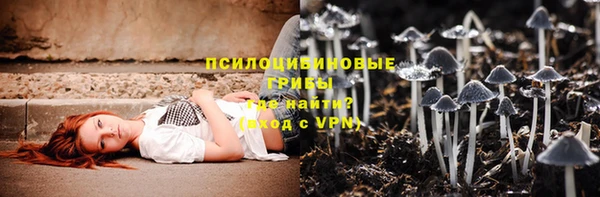амфетамин Слюдянка