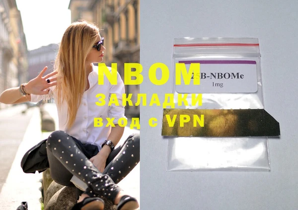 ешки Белокуриха