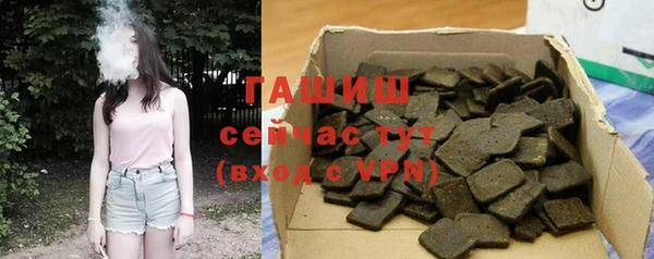 дистиллят марихуана Беломорск
