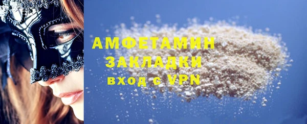 скорость mdpv Богородск