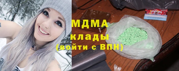 ALPHA-PVP Богданович
