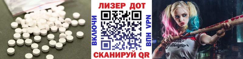 Лсд 25 экстази ecstasy  Донецк 