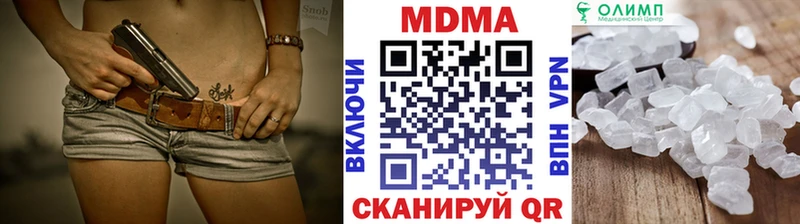 что такое наркотик Донецк MDMA кристаллы