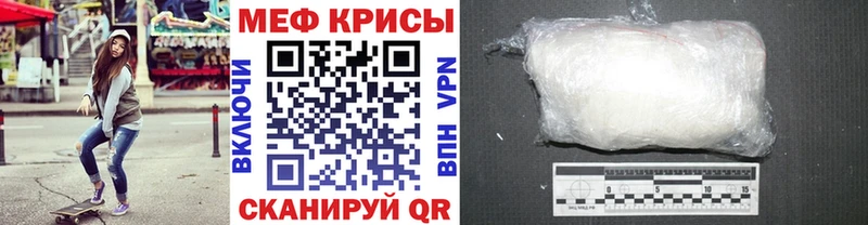 Мефедрон кристаллы  хочу наркоту  blacksprut онион  Донецк 