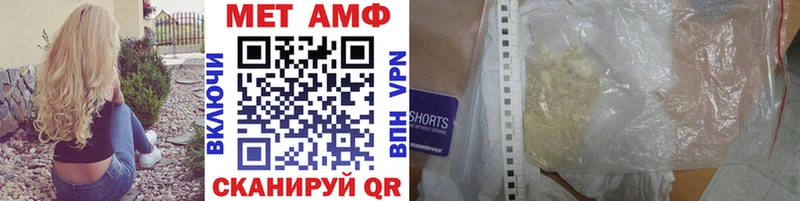 Первитин винт  Донецк 