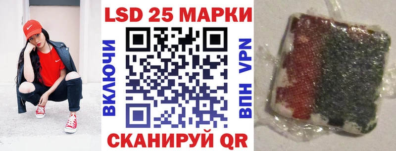 Наркотические марки 1,8мг  Донецк 