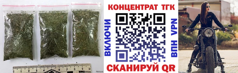 ТГК вейп  kraken ТОР  Донецк  продажа наркотиков 