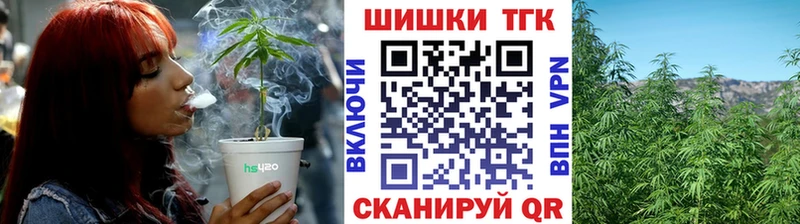 Бошки Шишки марихуана  купить наркотики цена  Донецк 